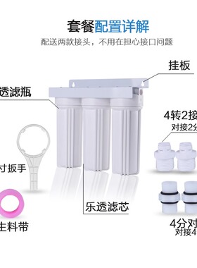 净水器前置过滤器10寸家用自来水