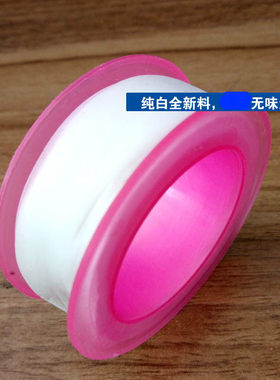 净水器配件生料胶带安装