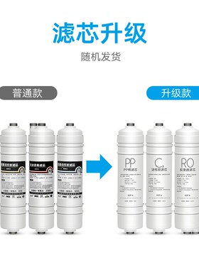 M6净水器通用滤芯PP棉MRC