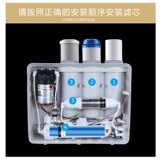 Домохозяйство 5 -Установка RO Water Culearier 400 г кухни для очистки воды Удаляет кухню кожу кожи кухни под большим потоком обратного осмоса.