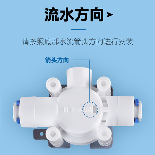 24V净水器电磁阀RO纯水机废水开关300CC1500cc废水比过滤器配件 - 图1
