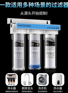 乐透三级前置泥沙可视瓶通用滤芯