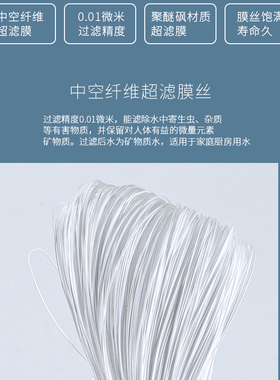 平压式中空纤维膜通用10寸滤芯