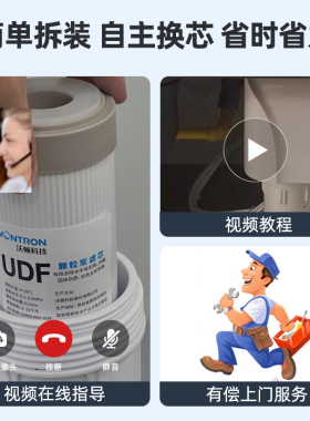 品牌汇通五级通用滤芯套装
