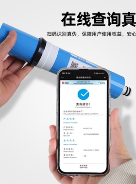 汇通RO膜反渗透净水器通用滤芯