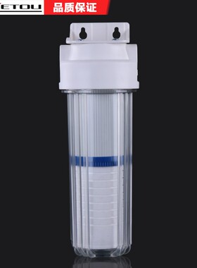 乐透10寸前置过滤器一级透明防爆