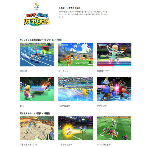 日本原装WII直柄 右手柄 WII 左手柄鸡腿 马里奥 索尼克WIIU - 图1