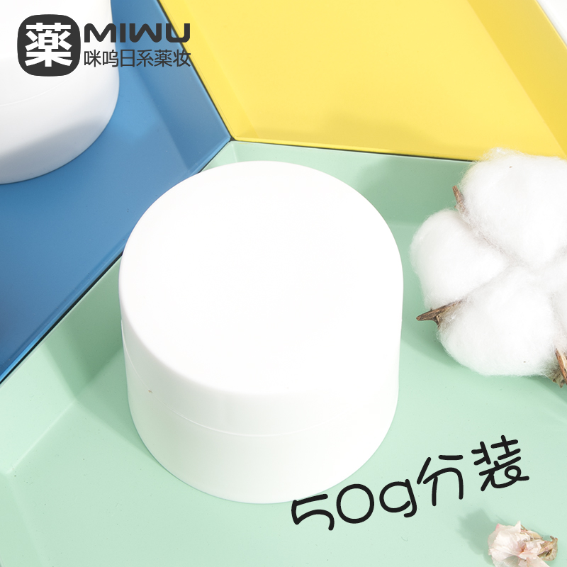 【50g分裝】日本cecile maia CM脫毛膏 輕鬆快速脫毛