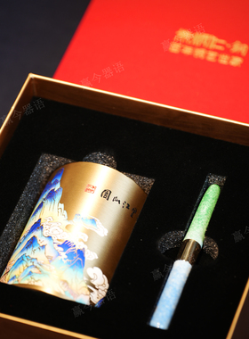 朱炳仁铜千里江山文房笔筒