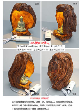 松香树根雕摆件风化禅意底座装饰