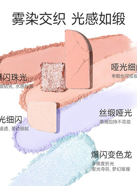 菲鹿儿八色眼影盘低饱和多色系