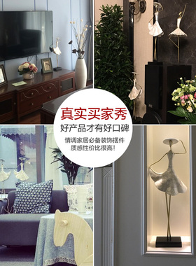 贝壳女郎北欧式风电视柜创意摆件