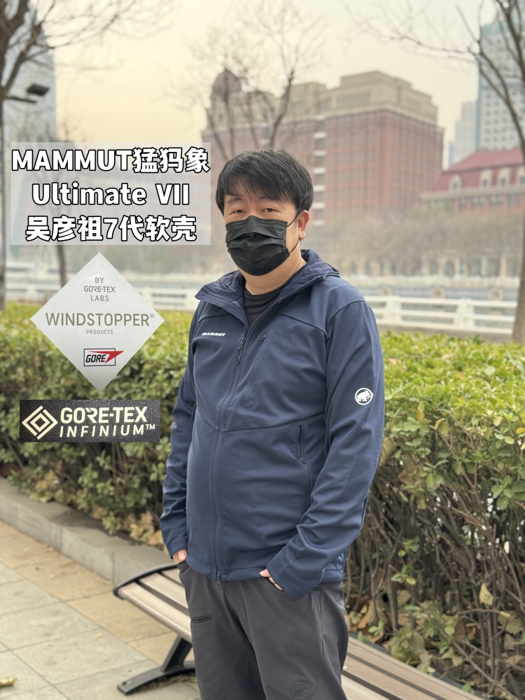 MAMMUT猛犸象Ultimate VII吴彦祖7代男极限软壳户外GTX防风透气 - 图0