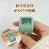 Counter luminous rechargeable finger counter electronic digital display counter hand press ring type counter