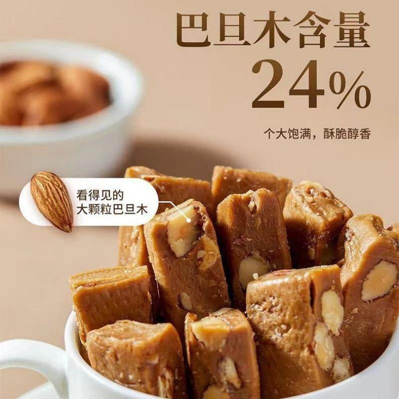冠生园大白兔花生巴旦木太妃糖150/120/75g休闲零食喜糖礼品年货,淘宝优惠券,粉丝福利购,淘宝优惠卷