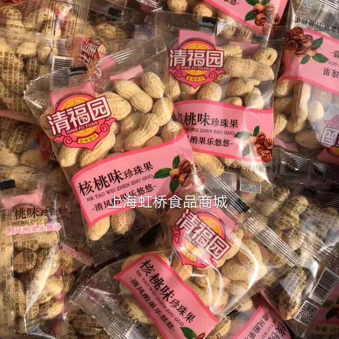 清福园核桃味花生独立小包装手抓包带壳熟花生水煮咸干小花生果