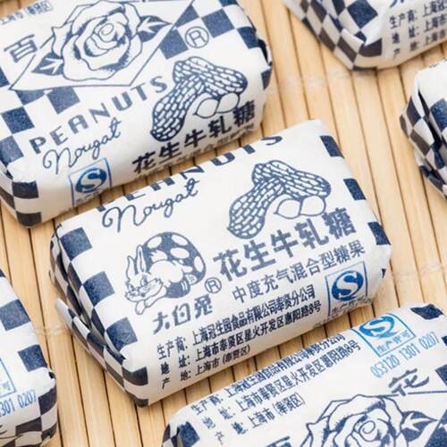 上海冠生园大白兔正宗花生牛轧糖 1000g袋装百花牌花生糖果零食 - 图1