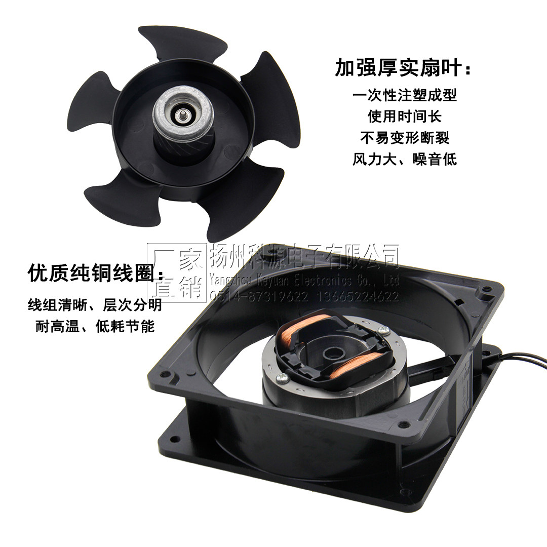 小型轴流风机12038散热风扇220v机柜配电箱柜电焊机380V滚珠轴承,淘宝优惠券,粉丝福利购,淘宝优惠卷