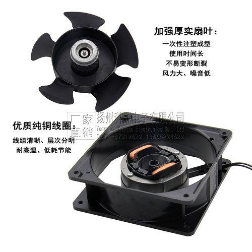 小型轴流风机12038散热风扇220v机柜配电箱柜电焊机380V滚珠轴承 - 图0