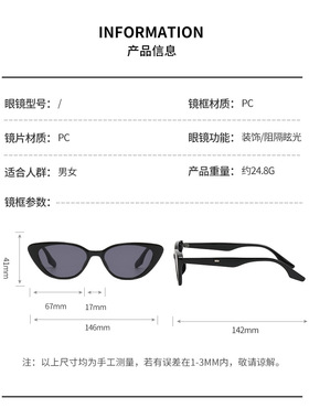 复古三角猫眼白色边框墨镜女高级感ins拽姐造型拍照太阳眼镜防晒