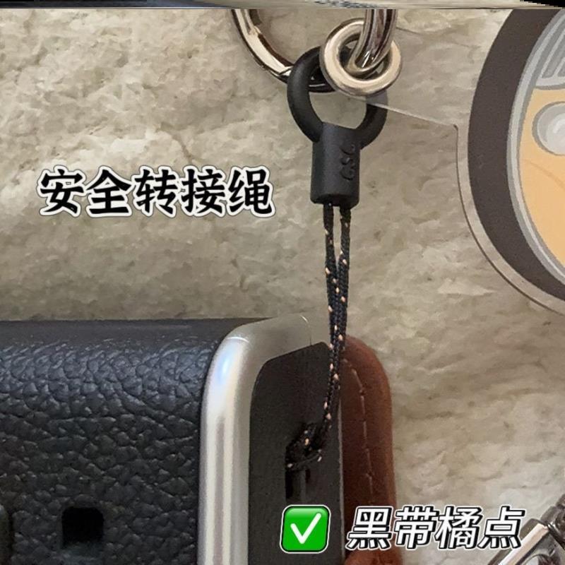 防摔防掉黑色配件挂绳挂链安心绳防丢绳加厚相机背带安全转接绳 - 图1