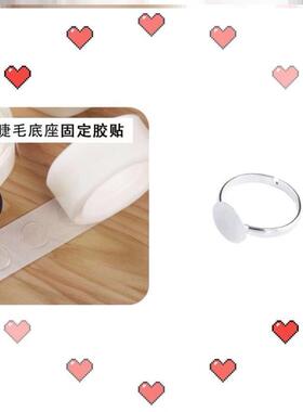胶水杯嫁接睫毛戒指杯金属梅花美睫胶水丰巢水杯指环美睫戒指托
