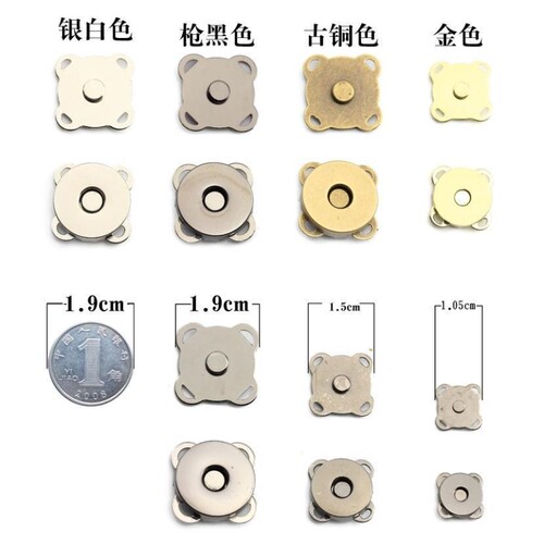 磁铁子母扣配件磁吸钮扣吸铁摁扣DIY强磁编织金属手缝包磁扣 - 图3