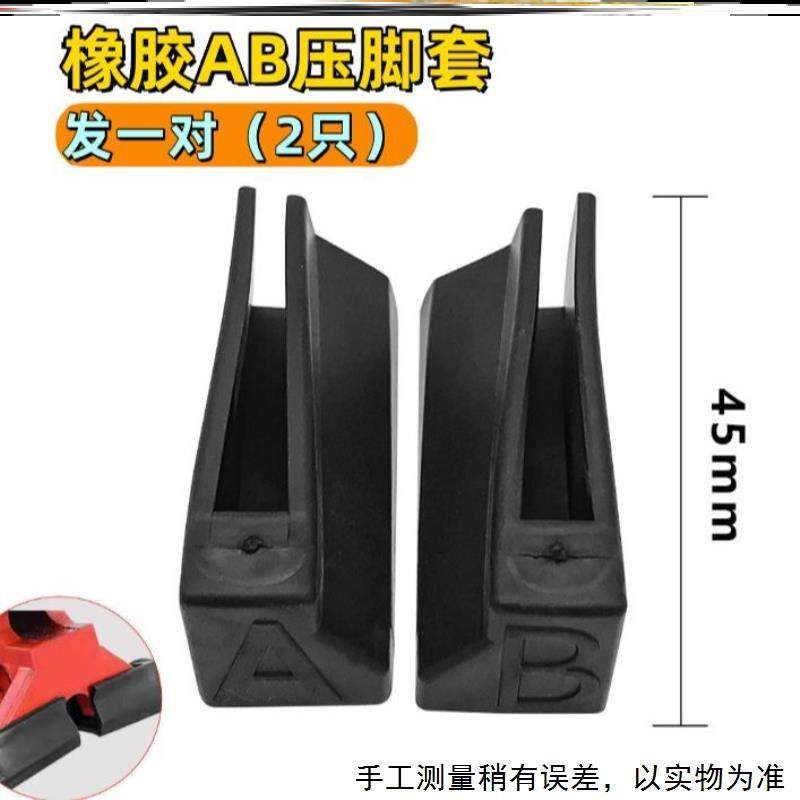 地砖推拉机工地装潢压板无压痕通用型配件瓷砖切割机压脚保护套,淘宝优惠券,粉丝福利购,淘宝优惠卷