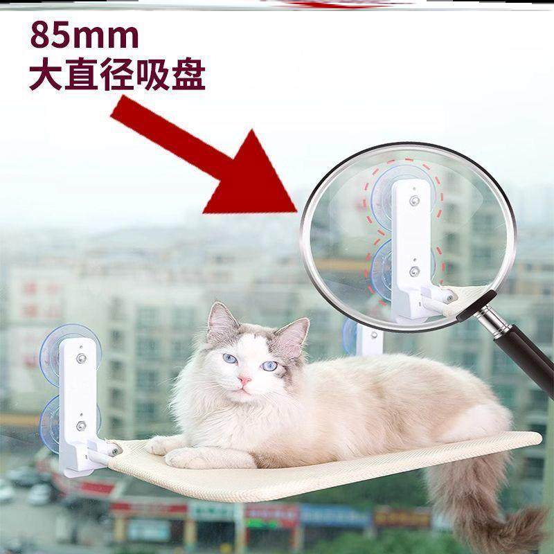 85mm挂床吊篮观景台宠物用品通用免打孔挂窗猫吊床窗户吸盘,淘宝优惠券,粉丝福利购,淘宝优惠卷