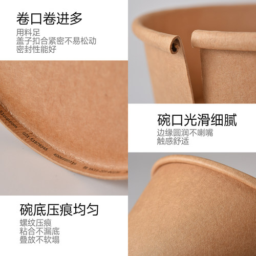 商吉一次性餐盒加厚外卖牛皮纸饭盒圆形沙拉碗泡面碗水果捞打包盒 - 图3