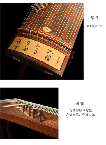 伊洛传芳玉面小嫣然同款弦昇古筝163专业演奏古筝琴 - 图2