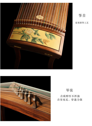 伊洛传芳玉面小嫣然同款弦昇古筝163专业演奏古筝琴 - 图0