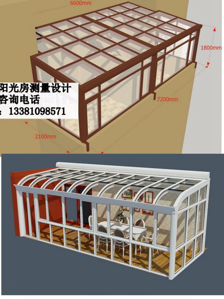 北京铝合金阳光房别墅天井盖顶断桥铝门窗封露台钢结构阳光房定制-图1