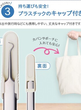 日本不锈钢角栓粉刺针毛孔黑头细胞夹镊子高精准弯头闭口清洁工具