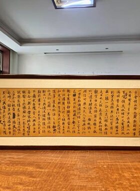纯手写书法作品兰亭集序 客厅办公室字画挂画 书房茶室书画装饰画
