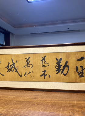 办公室真迹手写书法作品带框包邮
