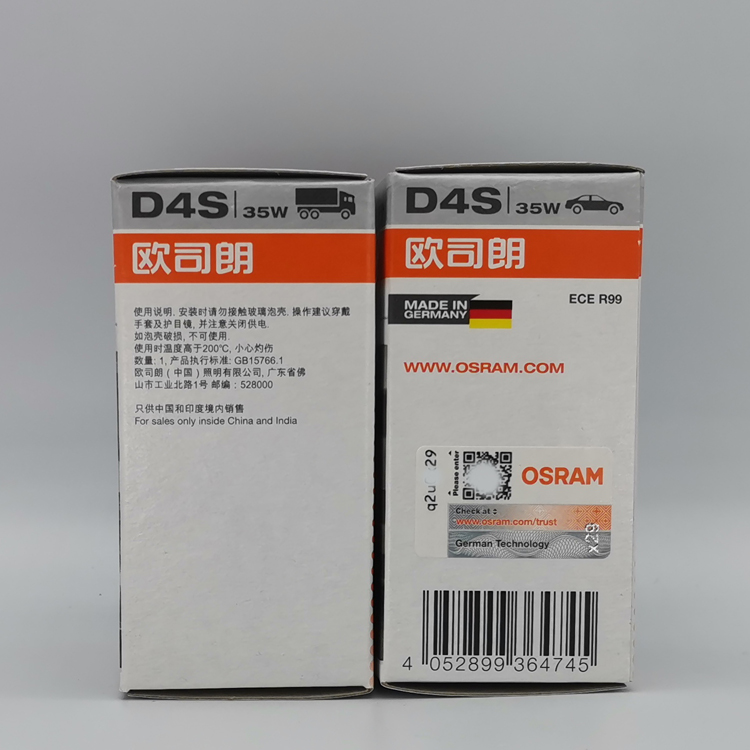 欧司朗 OSRAM XENARC 08G DOT D4S 35W 66440CLC 4300K 氙气灯泡 - 图1