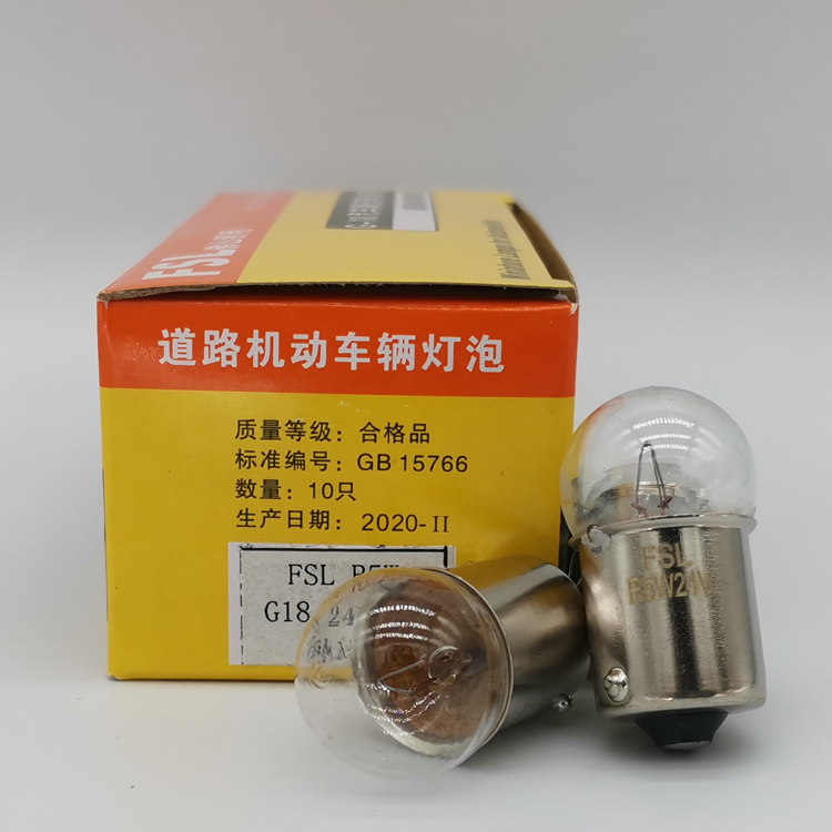 佛山照明 FSL R5W 24V BA15s E13 291汽车转向机床报警器三色角灯 - 图2