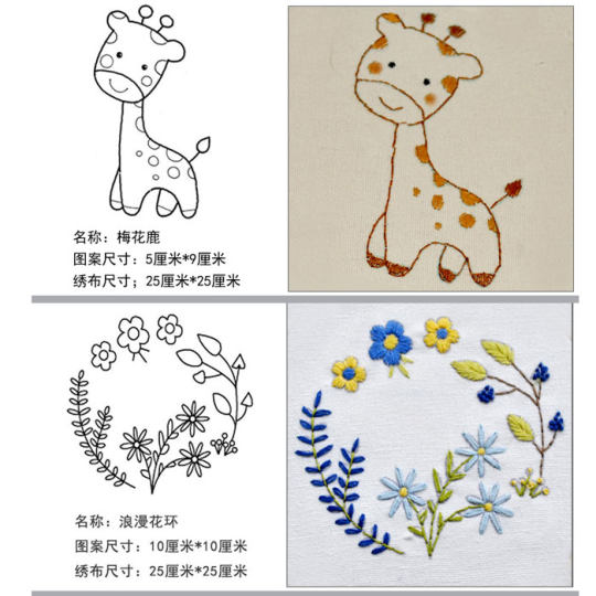 Embroidery cloth student handmade embroidery embroidery picture embroidery diy