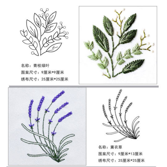 Embroidery cloth student handmade embroidery embroidery picture embroidery diy