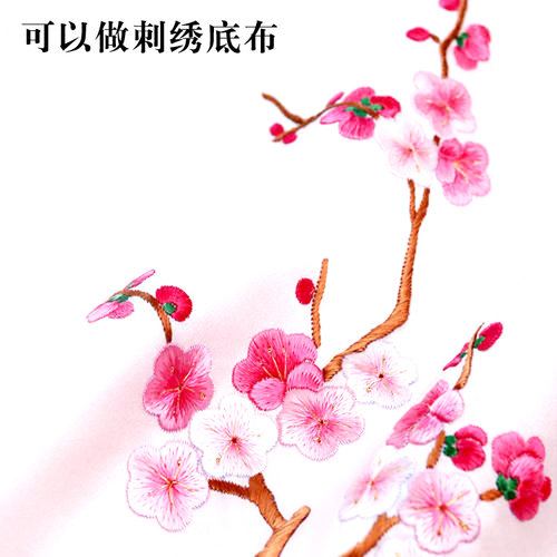 苏绣单面绣底布料diy手工衣服底料苏绣针法练习布仿真丝绸缎汉服 - 图1