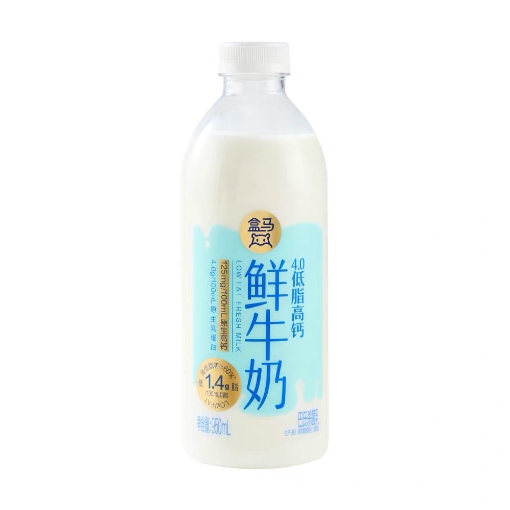 盒马代购4.0低脂高钙鲜牛奶950ml 低脂肪高钙鲜奶营业早餐低温奶,淘宝优惠券,粉丝福利购,淘宝优惠卷
