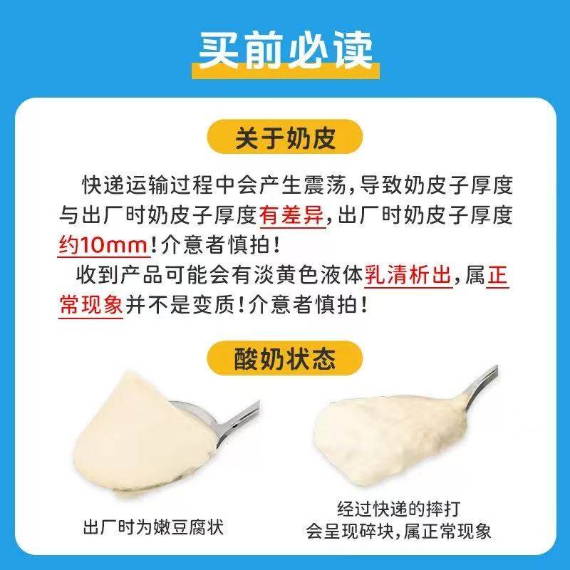 新希望琴牌榴莲奶皮子酸奶180g低温酸奶发酵发酵乳青岛特产,淘宝优惠券,粉丝福利购,淘宝优惠卷