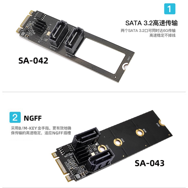 辰阳M2 NGFF PCI-E转双SATA扩展转硬盘NVME转接卡免驱JMB582黑群 - 图2