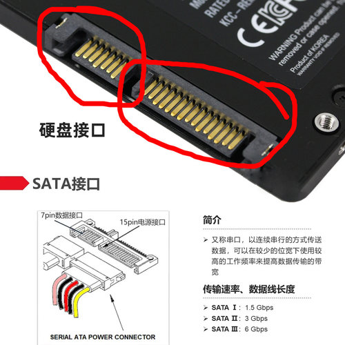 SA-065 串口硬盘SATA 7+15 22pin公对母 数据供电一体延长线 30cm - 图0