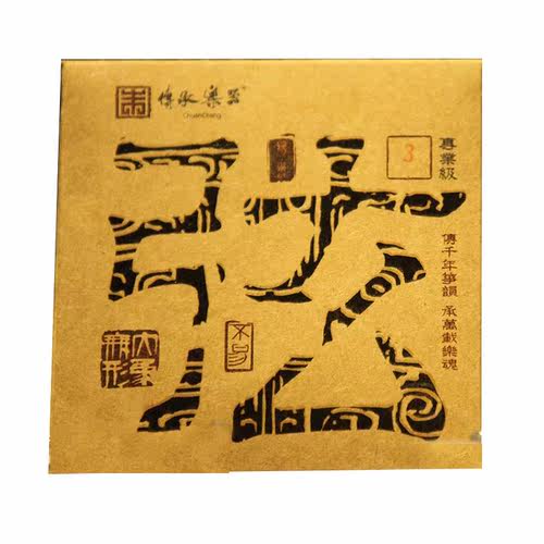 传承牌古筝专业级1.3米小筝琴弦单根B型乐器尼龙钢丝弦一套正品 - 图3