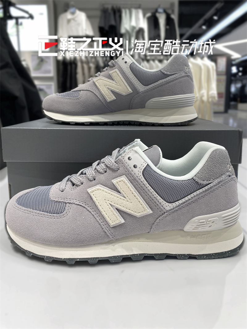 NEW BALABCE/NB574系列男女复古运动鞋防滑耐磨低帮跑步鞋U574UL2 - 图0