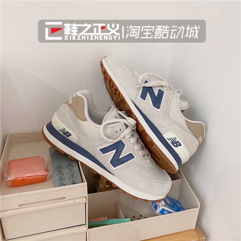 NEW BALANCE/NB校园风复古跑鞋女休闲鞋男运动百搭慢跑鞋ML574LGI