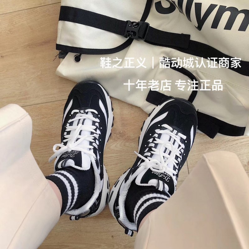 Skechers/斯凯奇D'lites黑白熊猫跑鞋男女休闲舒适运动鞋66666179 - 图1