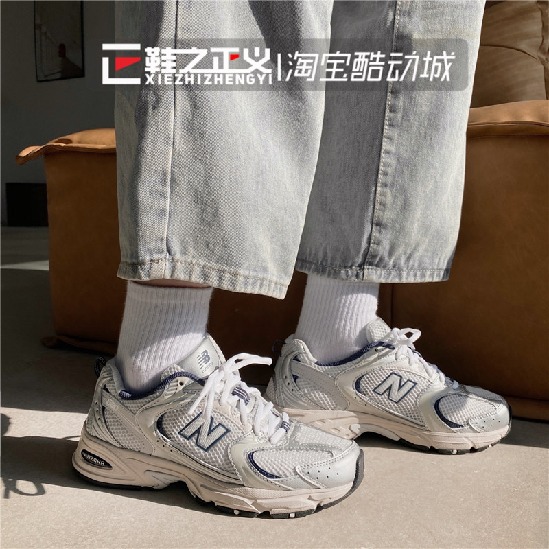 NEW BALANCE/NB530系列情侣老爹鞋男休闲复古透气运动鞋女MR530KA - 图0